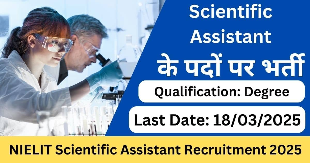 NIELIT Scientific Assistant Recruitment 2025-Exam lover