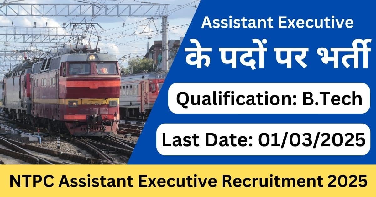 NTPC Assistant Executive Recruitment 2025 Apply Online