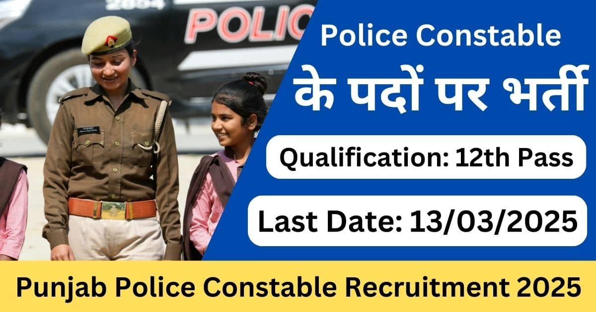 Punjab Police Constable Recruitment 2025