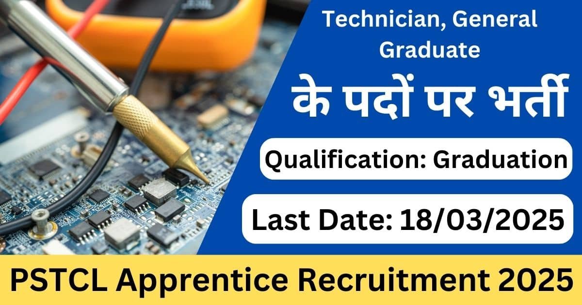 PSTCL Apprentice Recruitment 2025 Apply Online