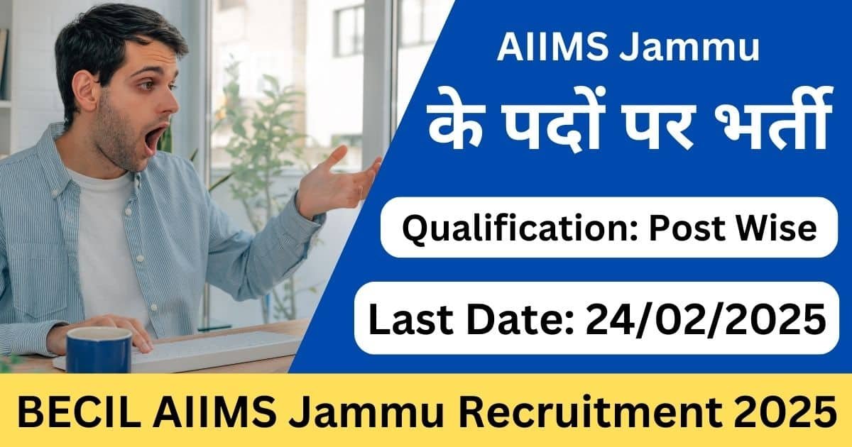 BECIL AIIMS Jammu Recruitment 2025 Offline Form