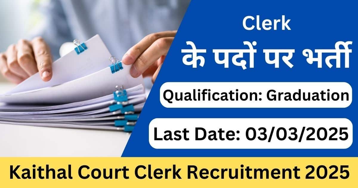 Kaithal Court Clerk Recruitment 2025 Notification