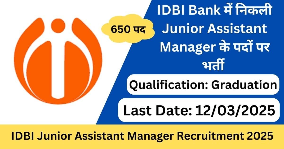 IDBI Bank Junior Assistant Manager Jobs 2025