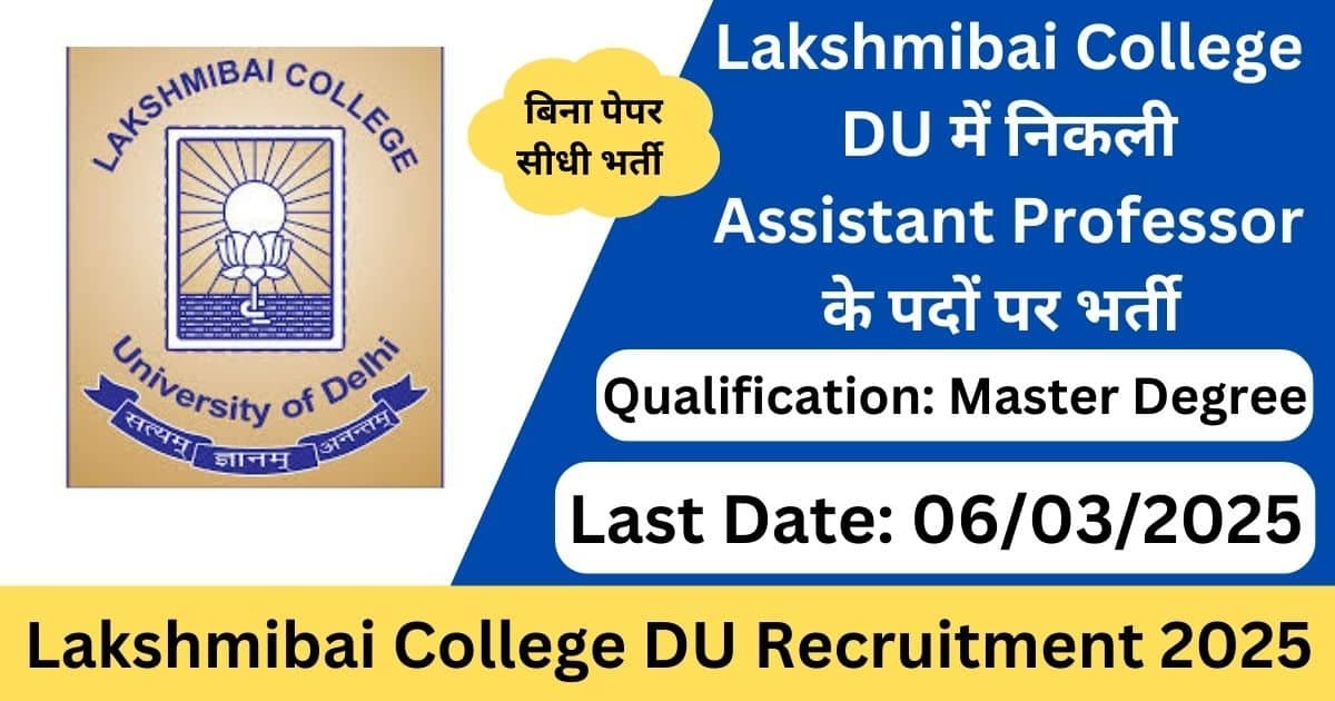 Lakshmibai College DU Assistant Professor Jobs 2025