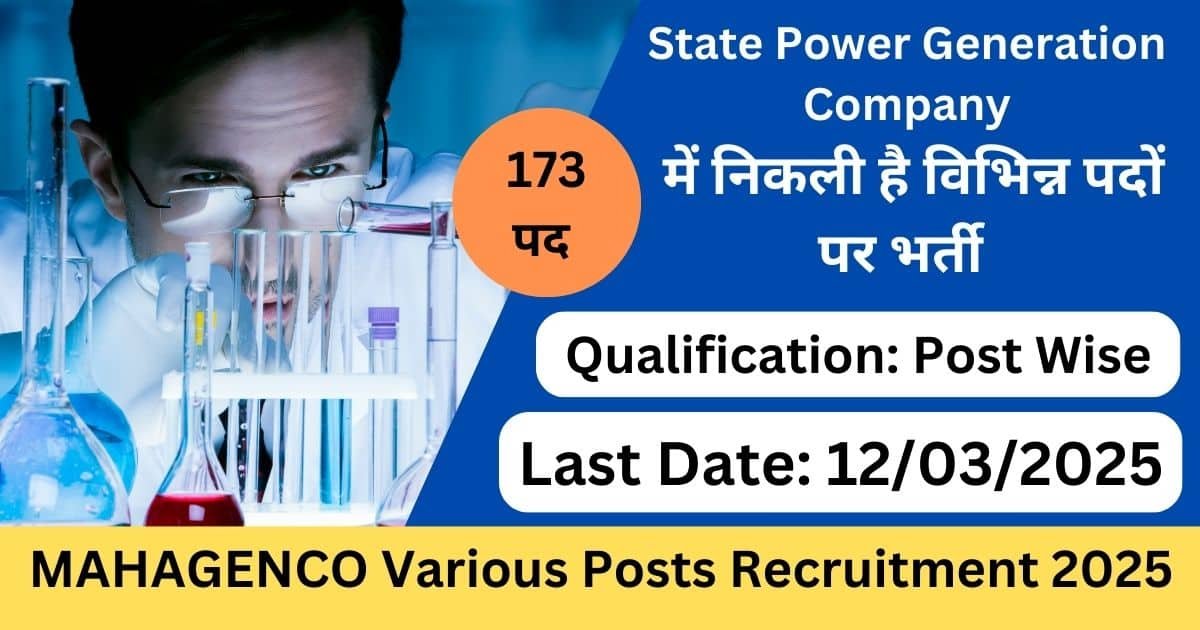 MAHAGENCO Various Posts Recruitment 2025 - Big Update