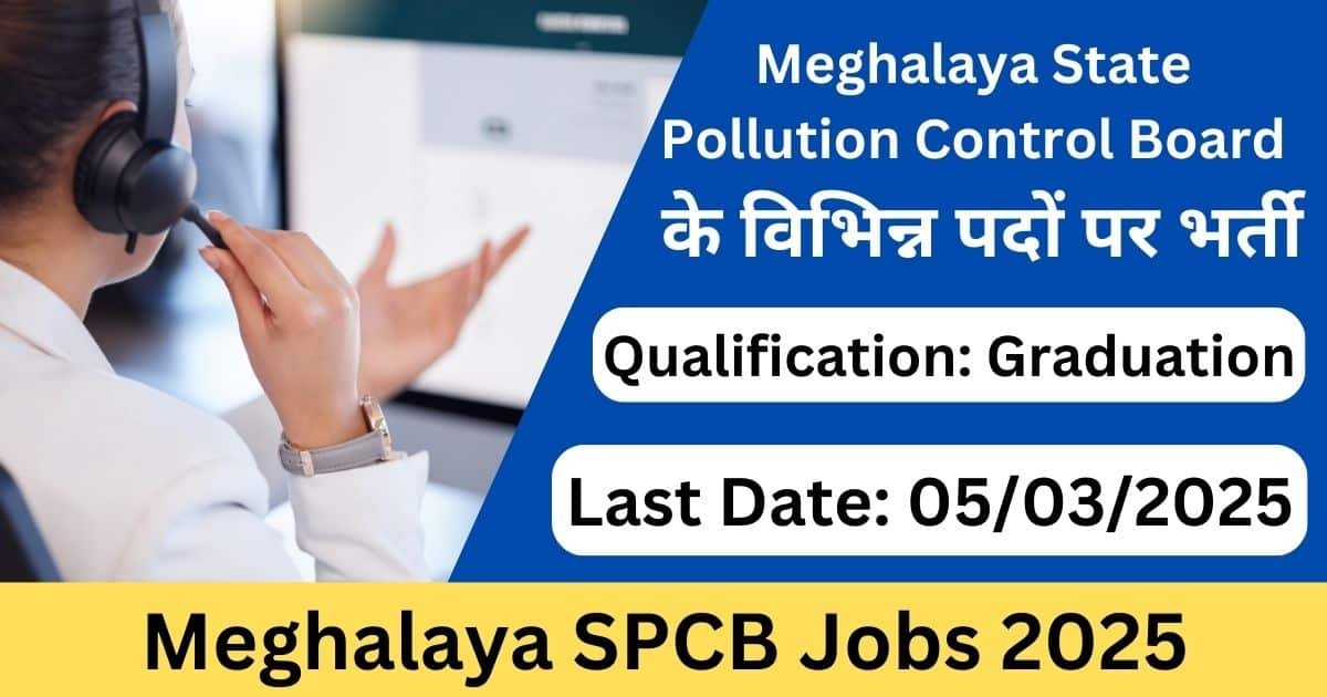 Meghalaya SPCB Recruitment 2025 - Sarkari Result 2025