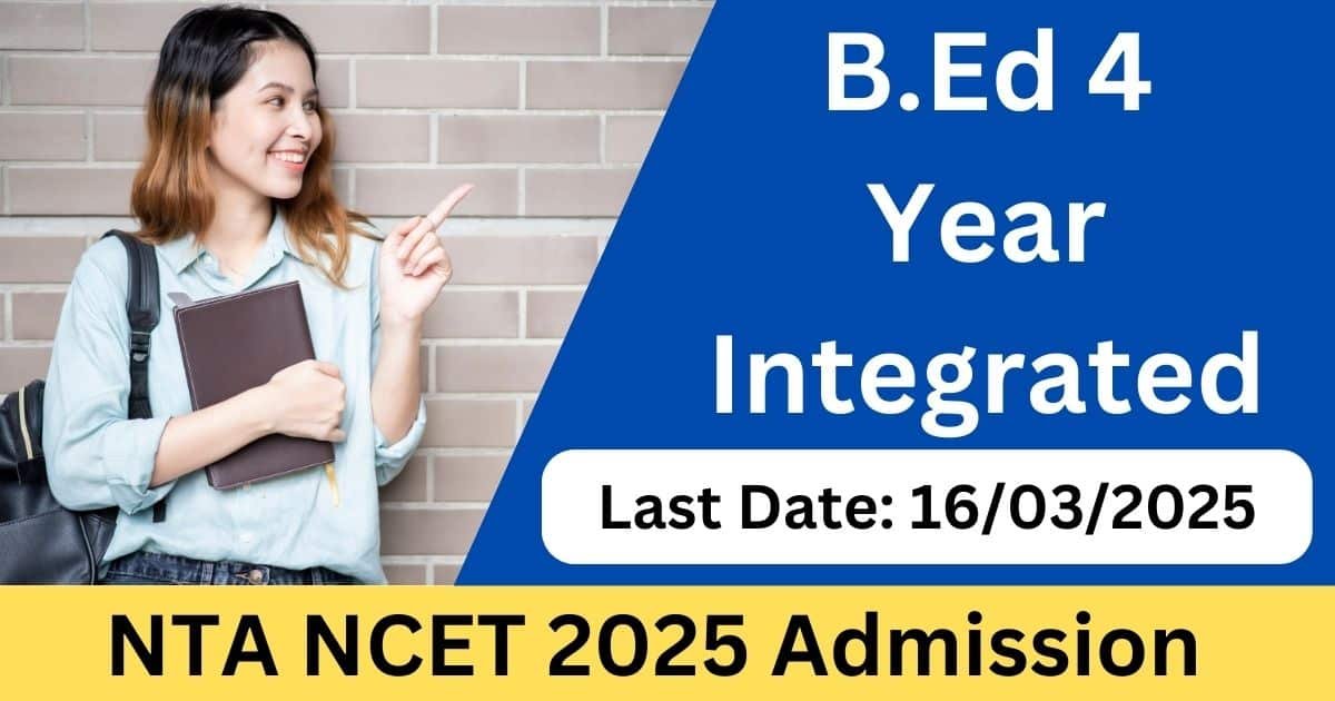 NTA NCET 2025 Admission Apply Online