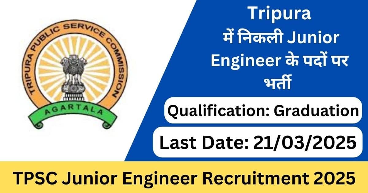 TPSC Junior Engineer Recruitment 2025 Apply Online