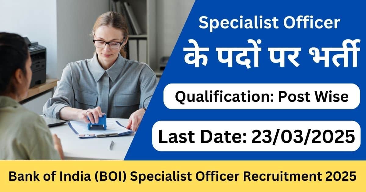 Bank of India (BOI) Specialist Officer Recruitment 2025