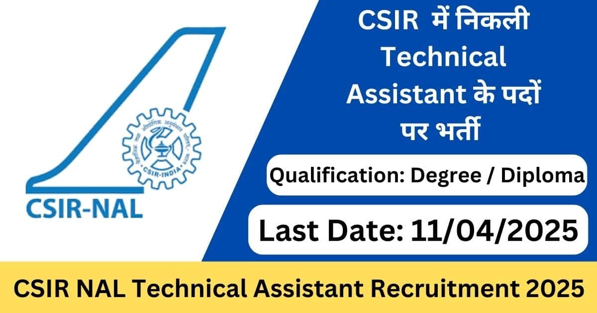 CSIR NAL Technical Assistant Jobs 2025