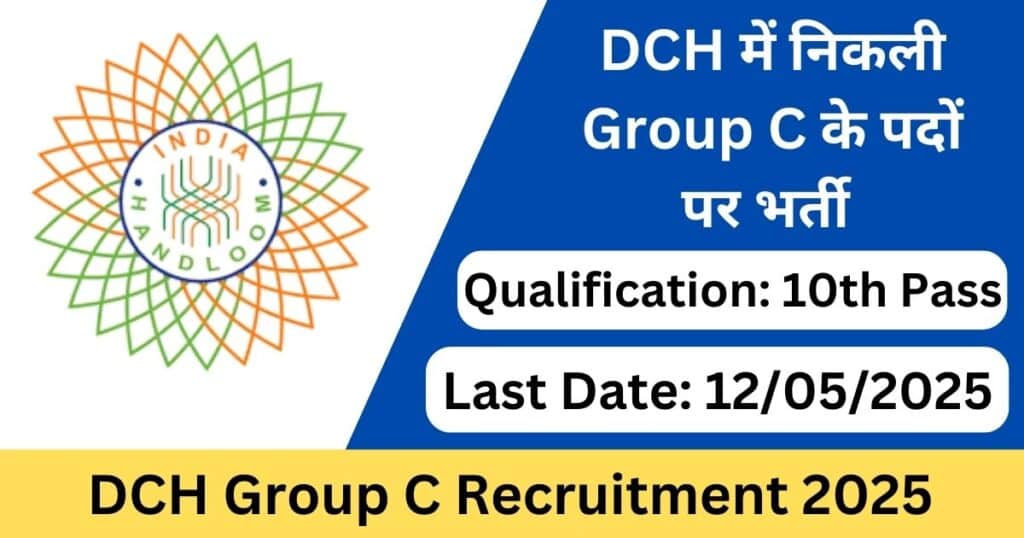 DCH Group C Recruitment 2025 Notification