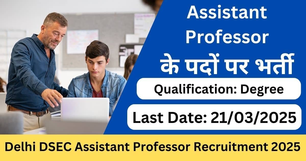 Delhi DSEC Assistant Professor Recruitment 2025