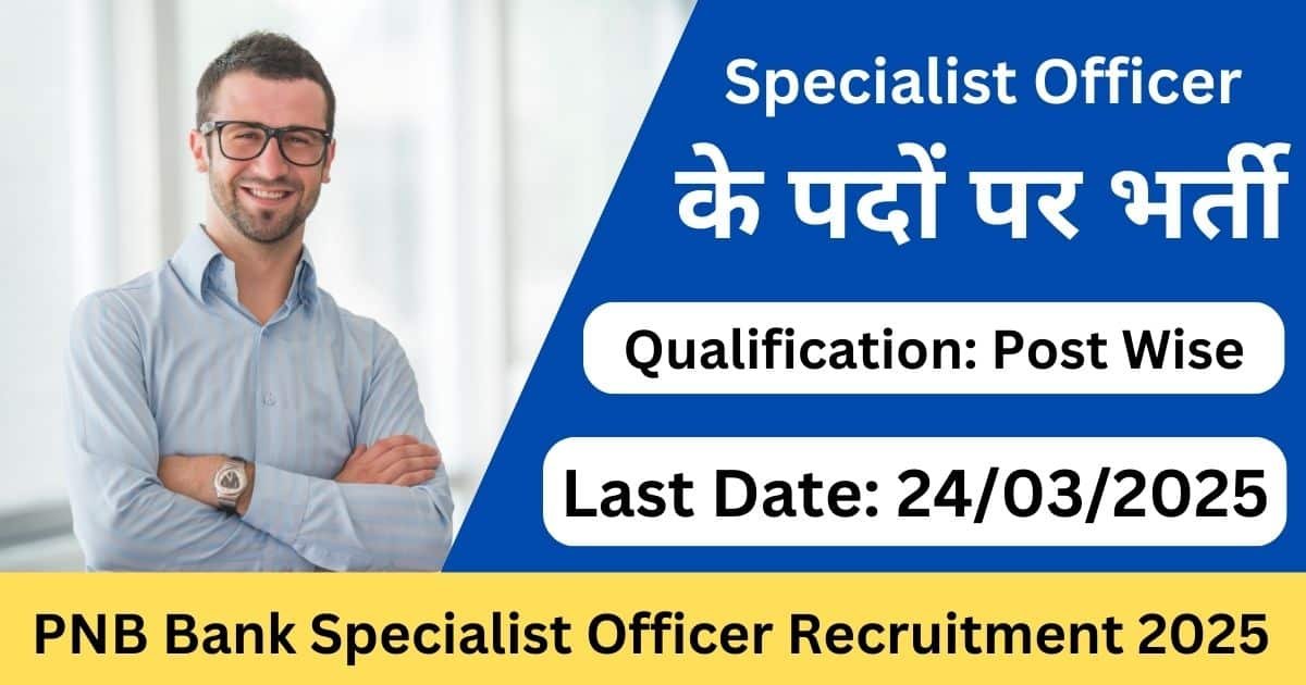 PNB Bank Specialist Officer Recruitment 2025-Exam lover