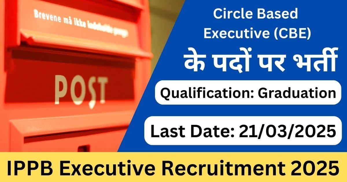 IPPB Executive Recruitment 2025-Exam lover