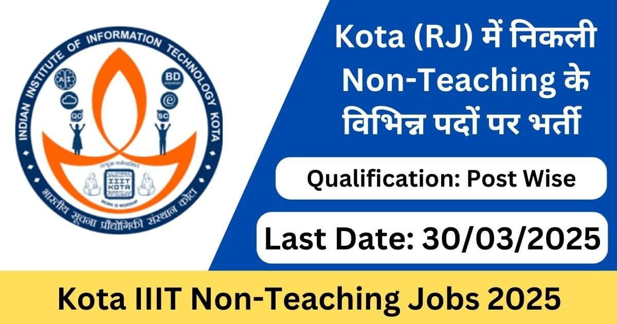 Kota IIIT Non-Teaching Jobs 2025