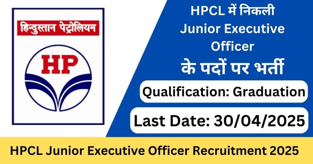 HPCL Junior Executive Recruitment 2025 Notification