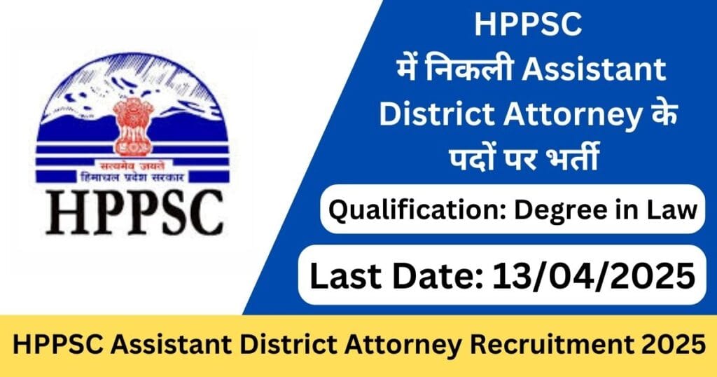 HPPSC Assistant District Attorney Recruitment 2025 Vacancy Notification