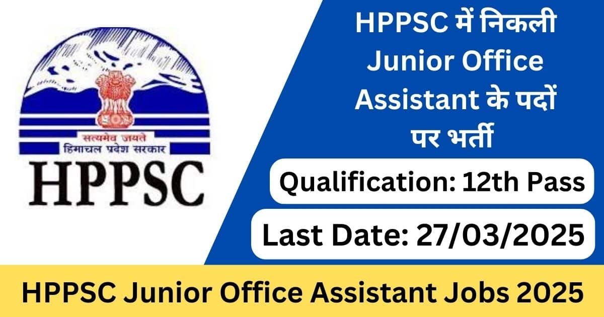 HPPSC Junior Office Assistant Jobs 2025