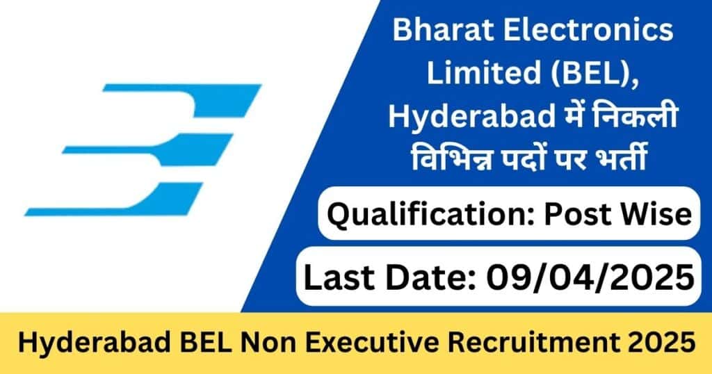 Hyderabad BEL Non Executive Recruitment 2025 Vacancy Notification