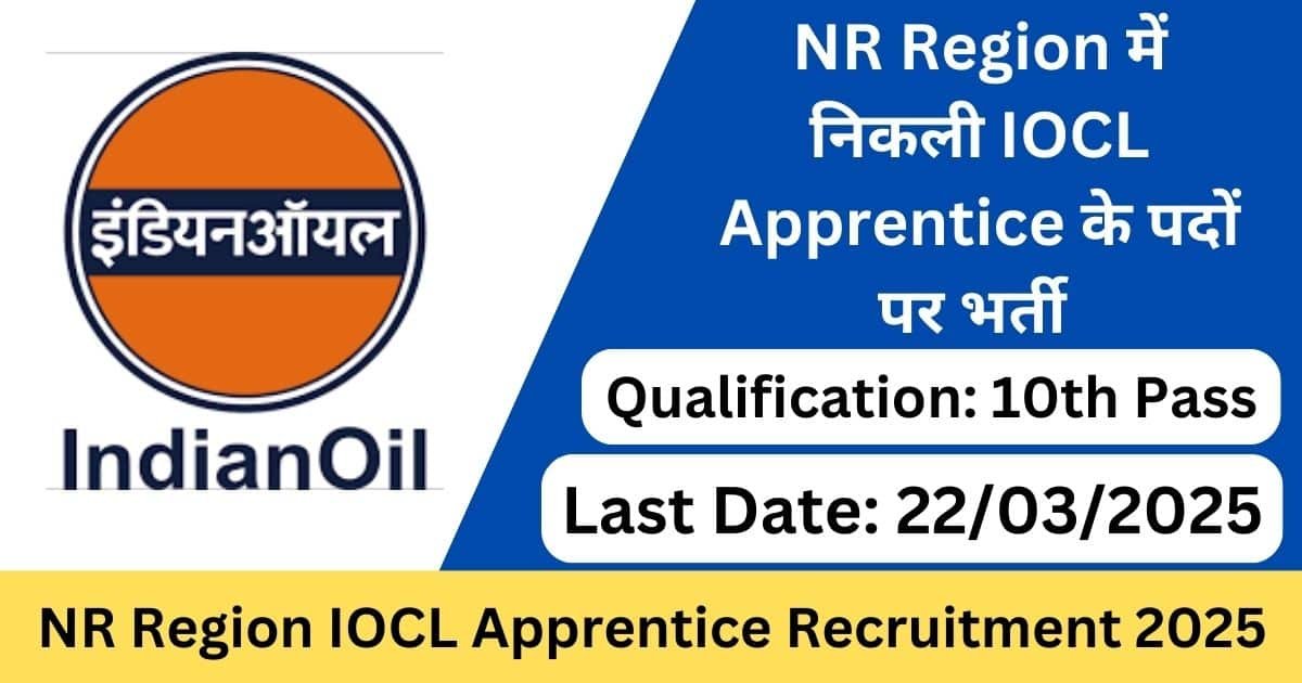 IOCL NR Apprentice Recruitment 2025 Notification