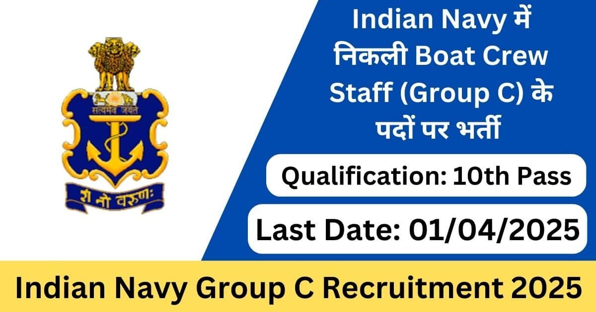 Indian Navy Boat Crew Staff Jobs 2025