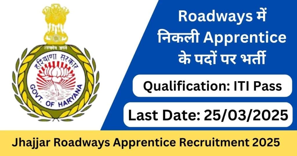 Jhajjar Roadways Apprentice Recruitment 2025 Notification