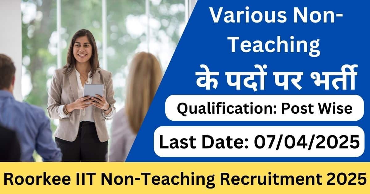 Roorkee IIT Non-Teaching Recruitment 2025