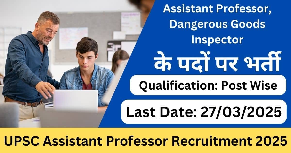 UPSC Assistant Professor Recruitment 2025-Exam lover