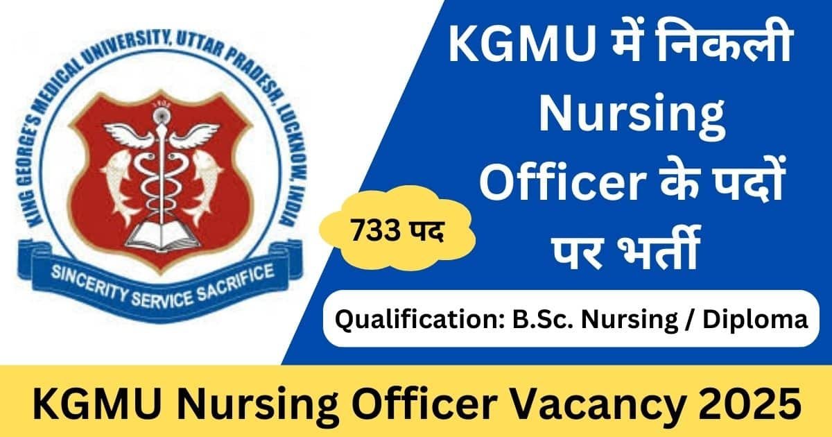KGMU Nursing Officer Vacancy 2025 Notification