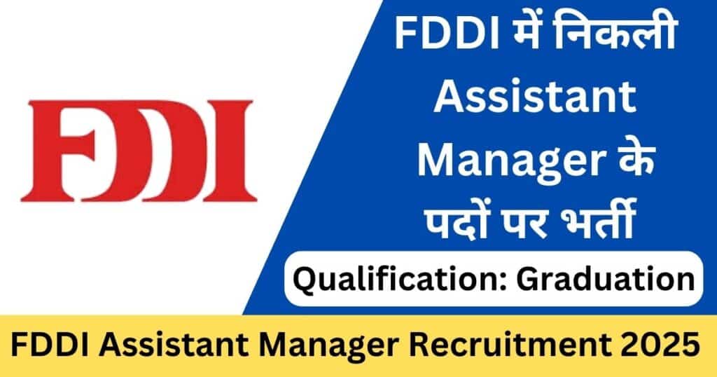 FDDI Assistant Manager Vacancy 2025 Apply Online Form