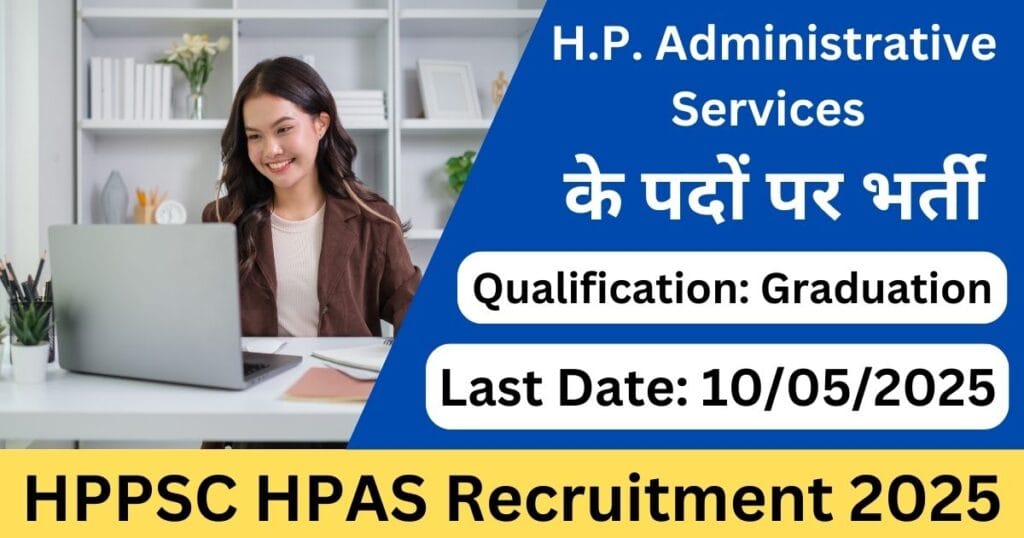 HPPSC HPAS Recruitment 2025