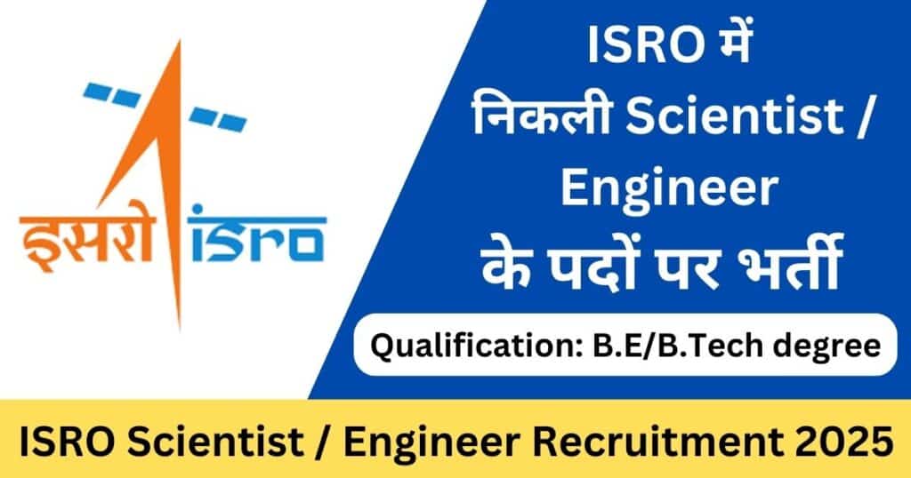 ISRO Scientist Engineer Vacancy 2025 Apply Online
