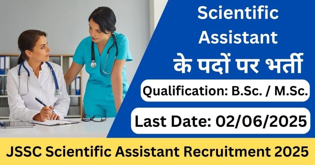 JSSC Scientific Assistant Recruitment 2025