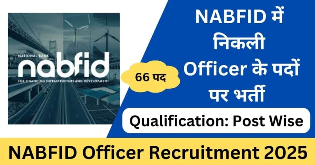 NABFID Officer Recruitment 2025