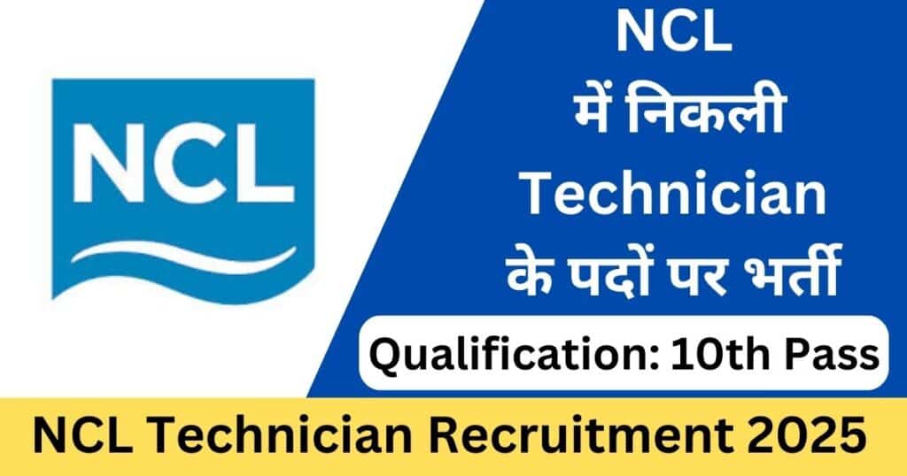 NCL Technician Trainee Vacancy 2025 Notification