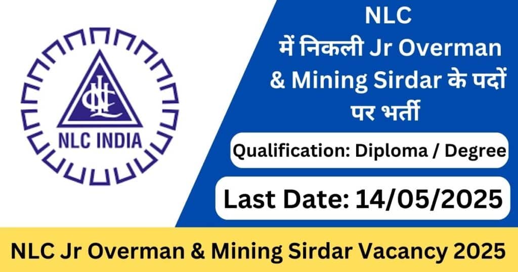 NLC Recruitment 2025 Notification for Jr Overman & Mining Sirdar