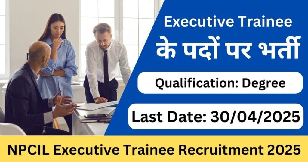 NPCIL Executive Trainee Recruitment 2025