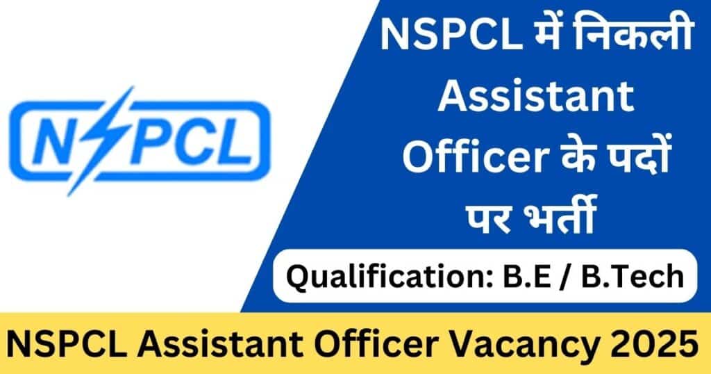 NSPCL Assistant Officer Vacancy 2025 Apply Online