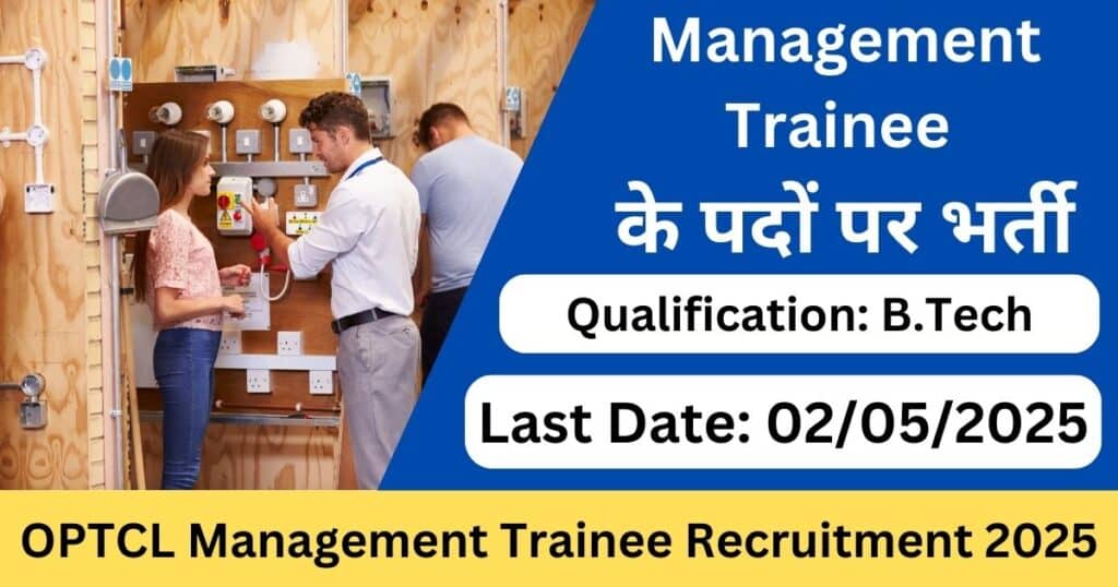 OPTCL Management Trainee Recruitment 2025