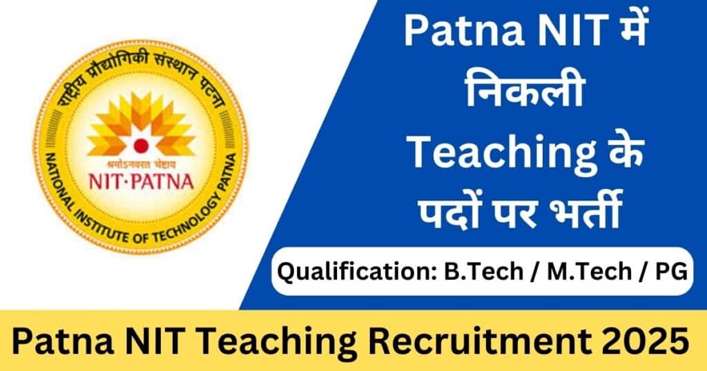 Patna NIT Teaching Vacancy 2025 Apply Online Form