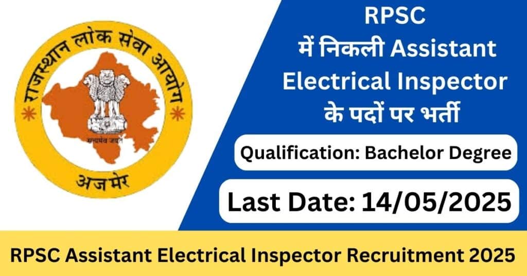 RPSC Assistant Electrical Inspector Recruitment 2025 Notification