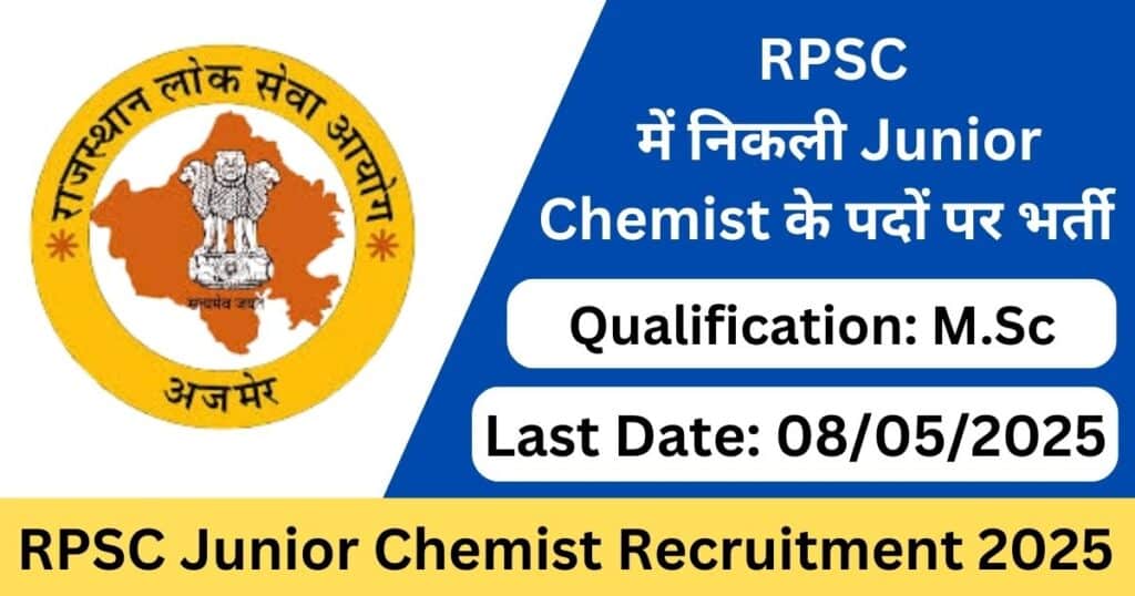 RPSC Junior Chemist Recruitment 2025 Notification For 13 Posts