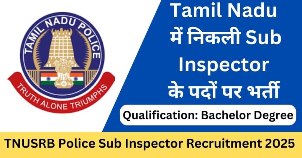 TNUSRB Police SI Vacancy 2025 Apply Online