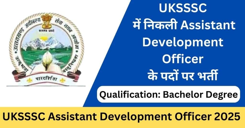 UKSSSC ADO Recruitment 2025 Notification
