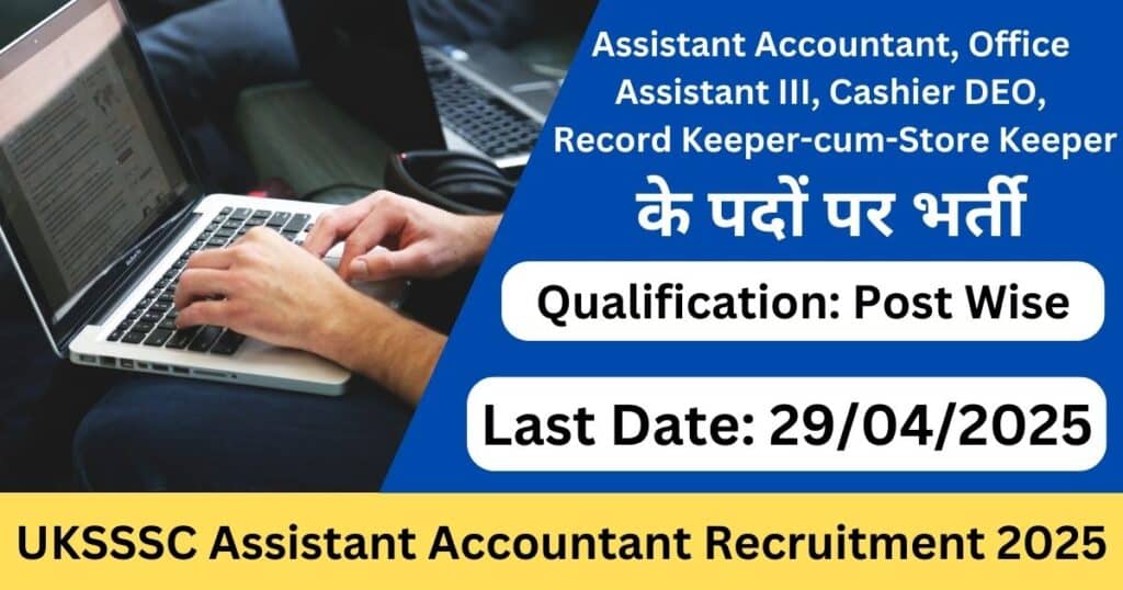 UKSSSC Assistant Accountant Recruitment 2025