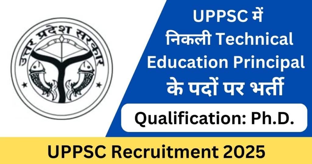 UPPSC Principal Recruitment 2025 Apply Online