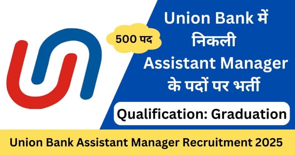 Union Bank Assistant Manager Vacancy 2025 Apply Online