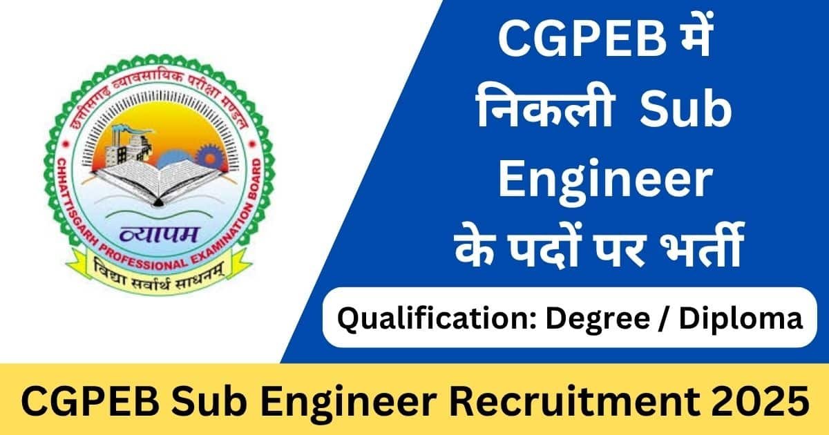CGPEB Sub Engineer Recruitment 2025 Online Application