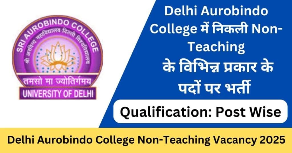Delhi Aurobindo College Non-Teaching Posts Notification 2025