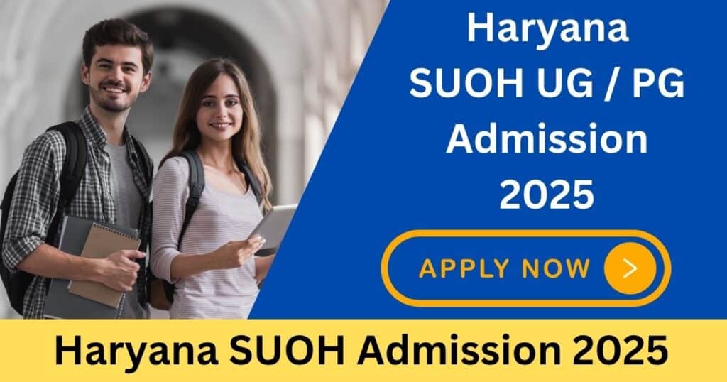 Haryana SUOH Admission 2025 Application Form